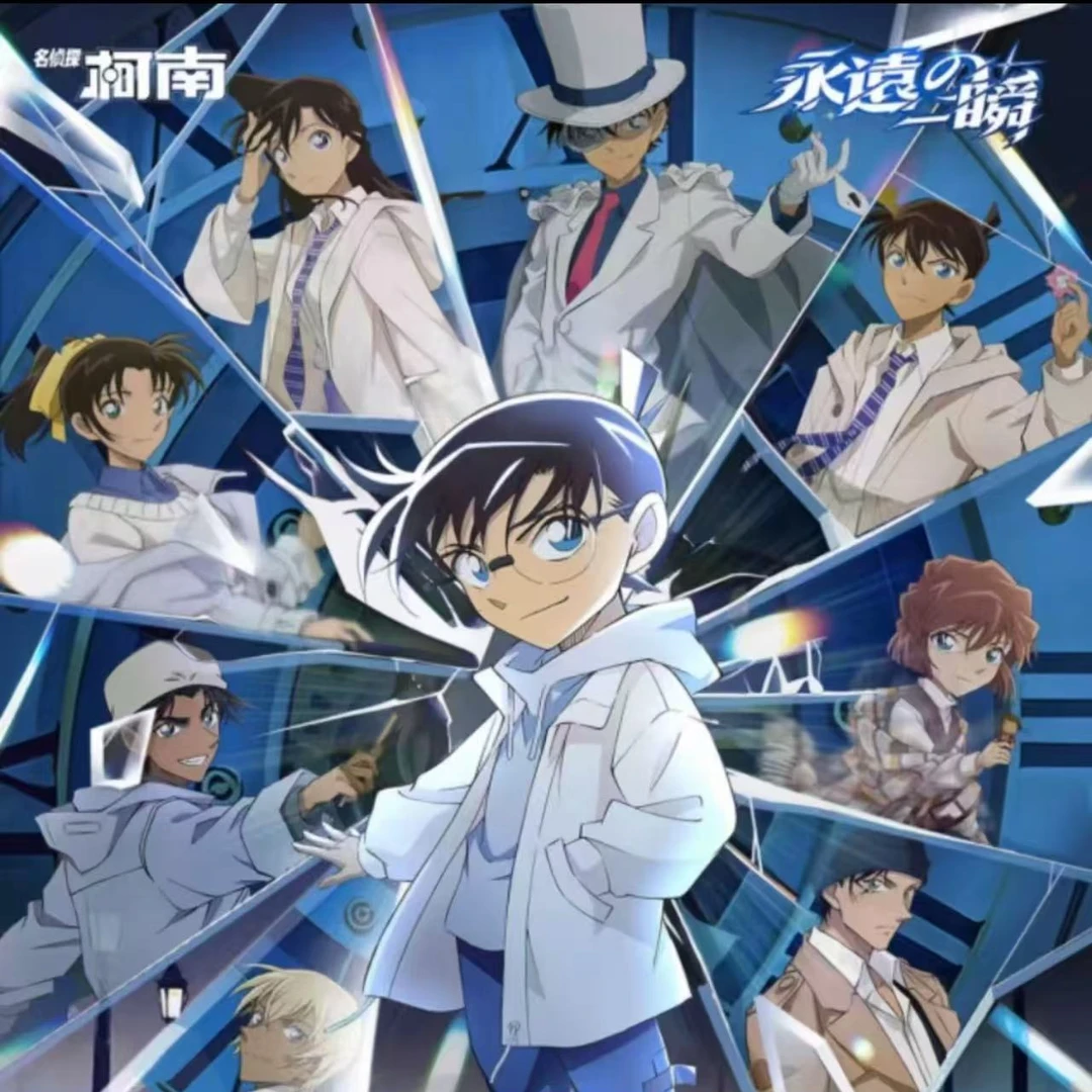 【小晓】柯南上海快闪永远的瞬间差差链接