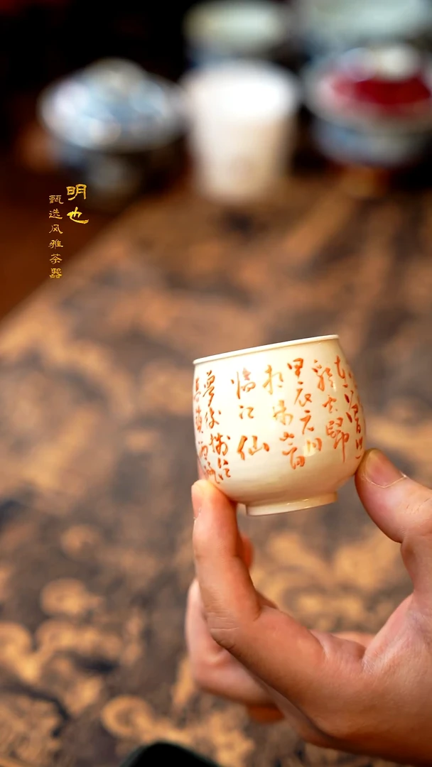 【闪购商品】1明也茶器/ 蛋杯一个