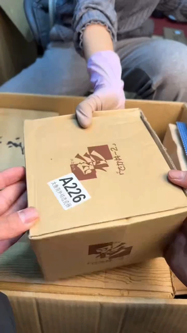 【闪购商品】茶盏8888888888    226