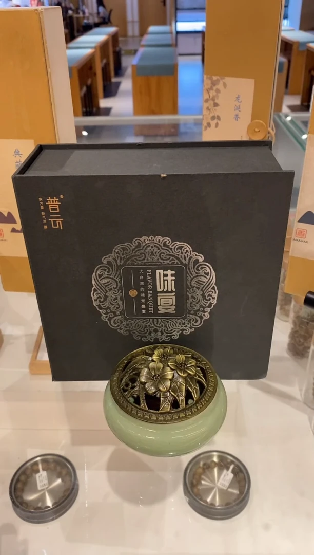 1桂花香【4小时192盘】+哥窑盘香炉