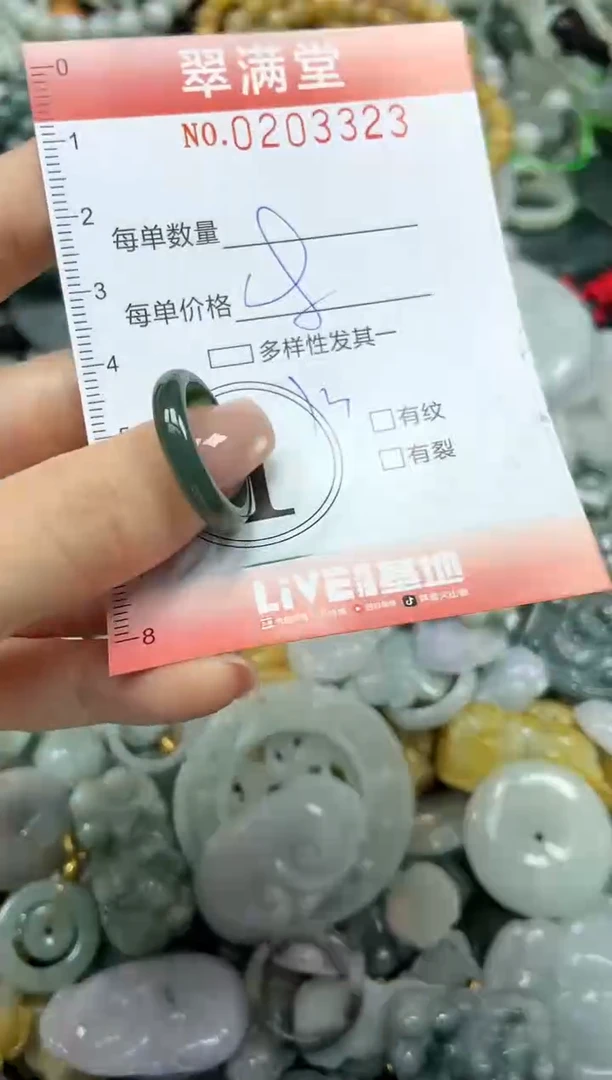 颈饰未镶嵌翡翠闪购0203323