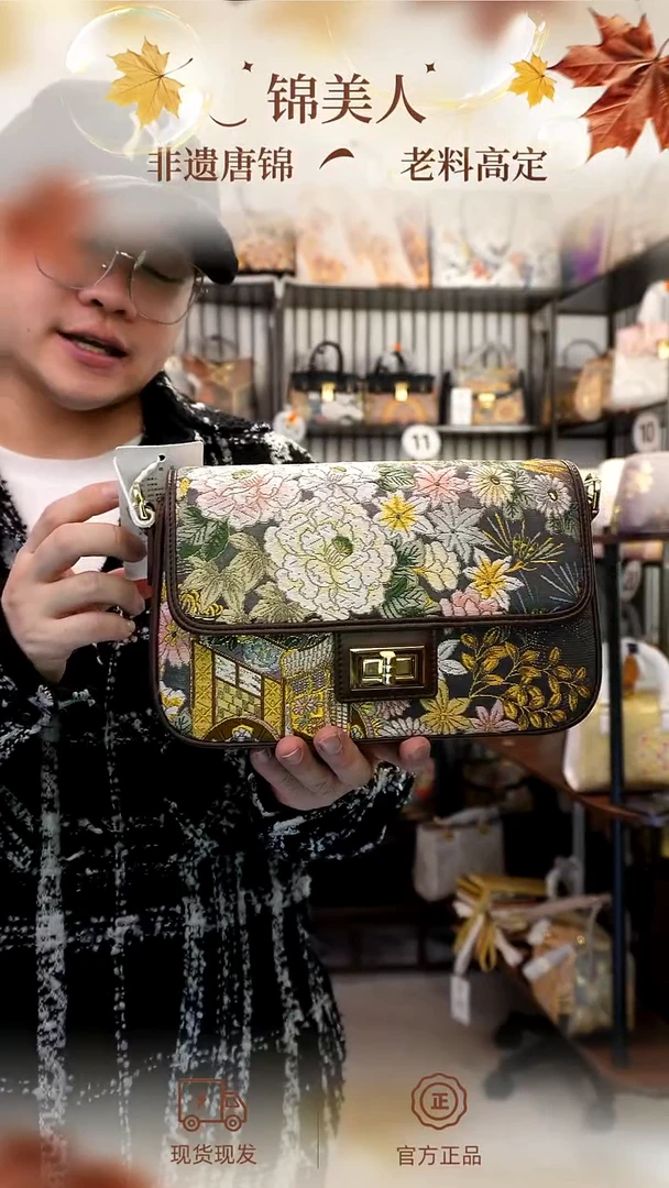 织绣国风唐锦孤品「33-豆腐包」#不带小礼物
