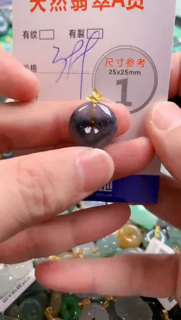 颈饰18K金镶嵌翡翠0970699189