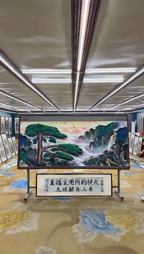 国画M王红兵-小八尺-山水国画