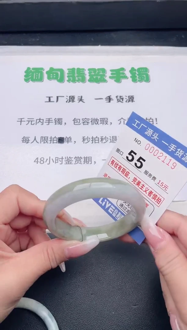 未镶嵌手镯翡翠翡翠手镯未镶嵌