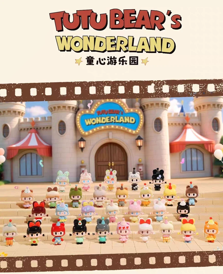 【拆盒】许愿-兔兔熊二代童心乐园盲袋代拆（盲盒拆盒拍下不退不换）