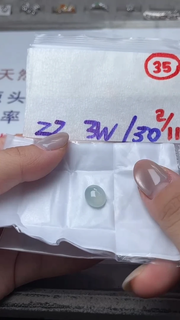 未镶嵌定制翡翠缅甸天然翡翠A货35