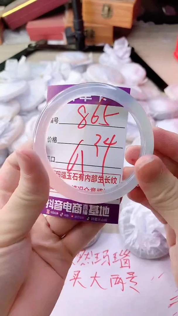 手镯玛瑙/玉髓未镶嵌865ZC61