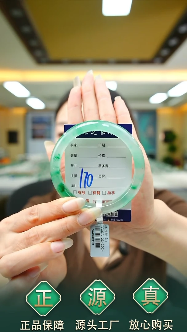 未镶嵌手镯石英质玉58+170W