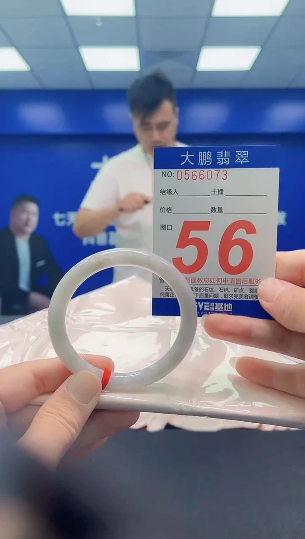 未镶嵌手镯翡翠AAAAAAAAA
