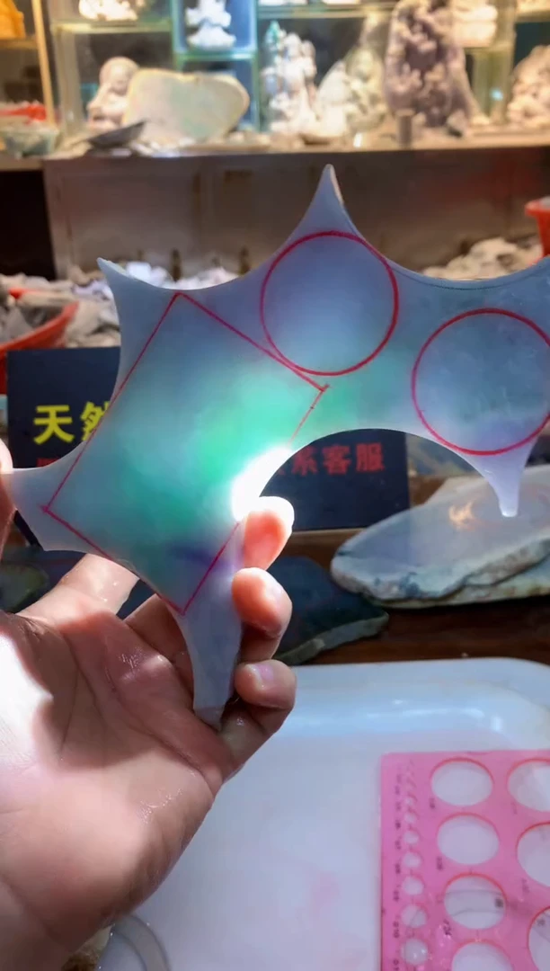 颈饰未镶嵌翡翠0朗0翡翠珠宝757