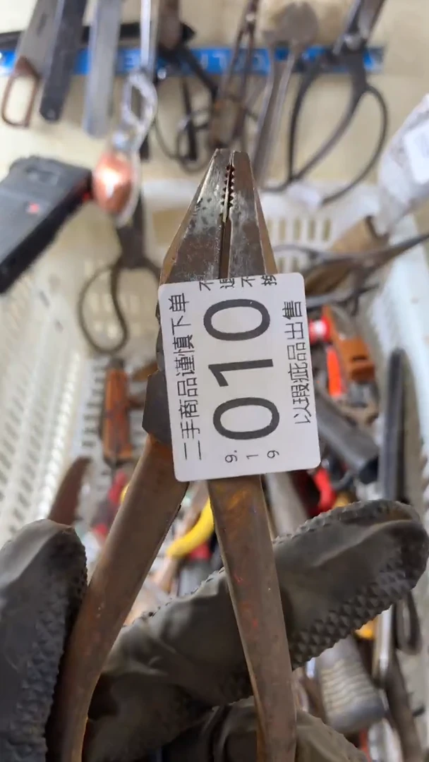 1****5闪购链接直接付款