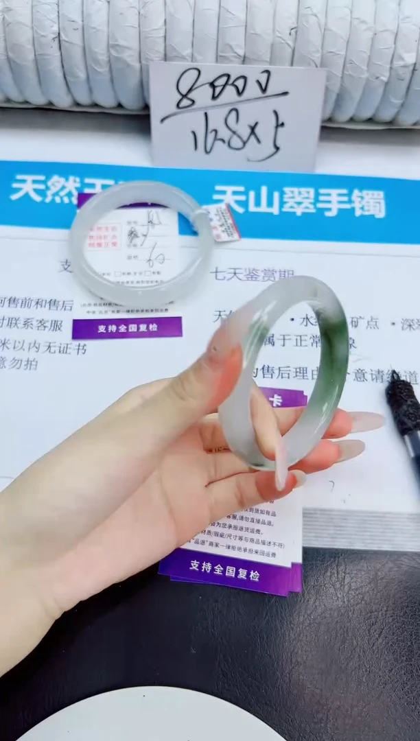 未镶嵌手镯石英质玉66/56