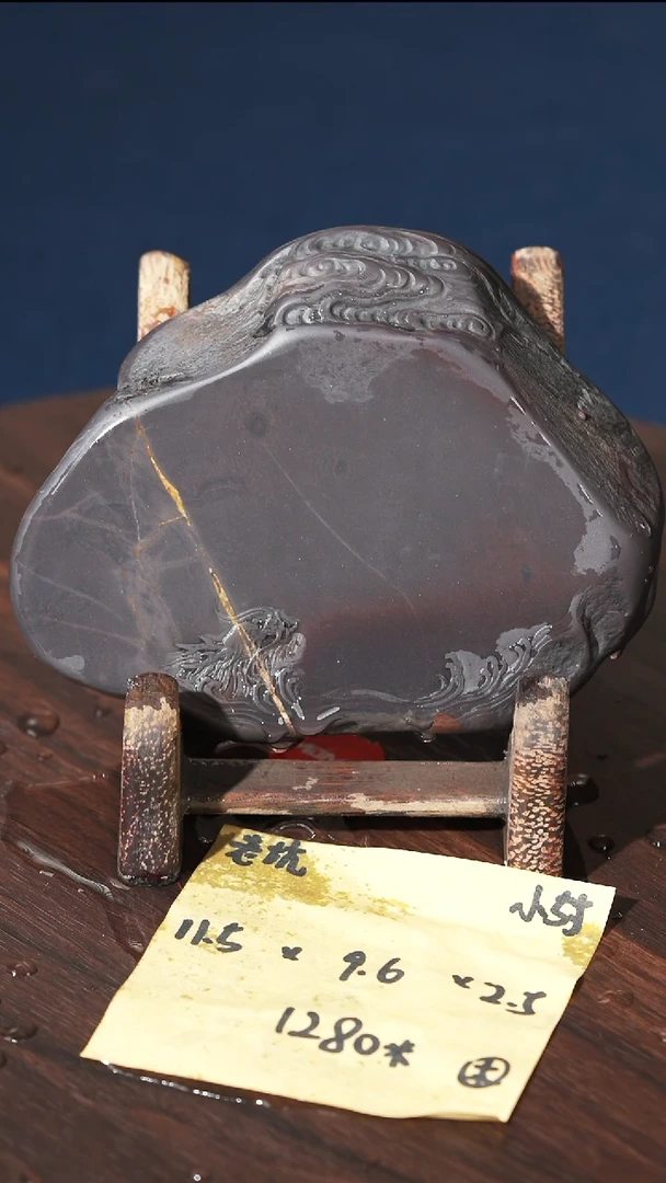 【闪购商品】肇庆端砚砚台 老坑 木盒 小5寸