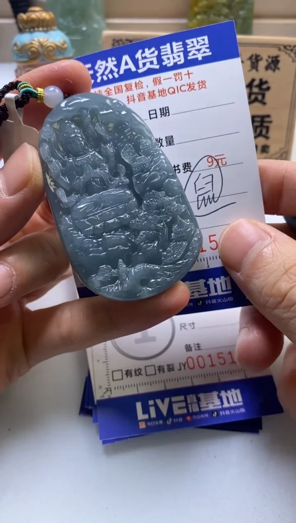 颈饰未镶嵌翡翠