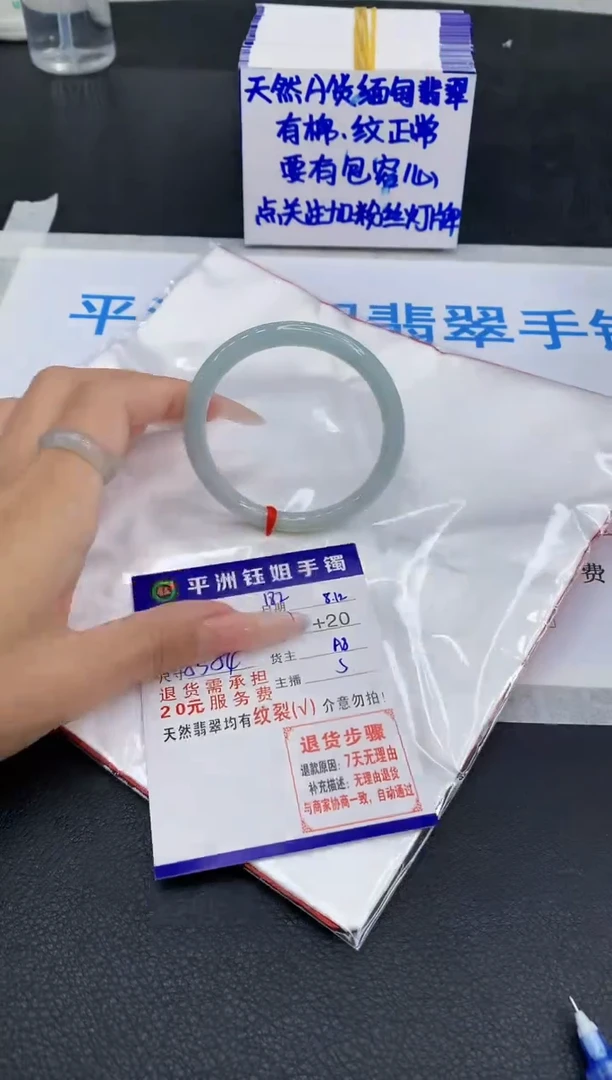 翡翠手镯未镶嵌11111111
