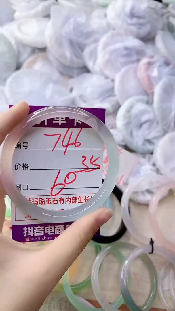 手镯玛瑙/玉髓未镶嵌746