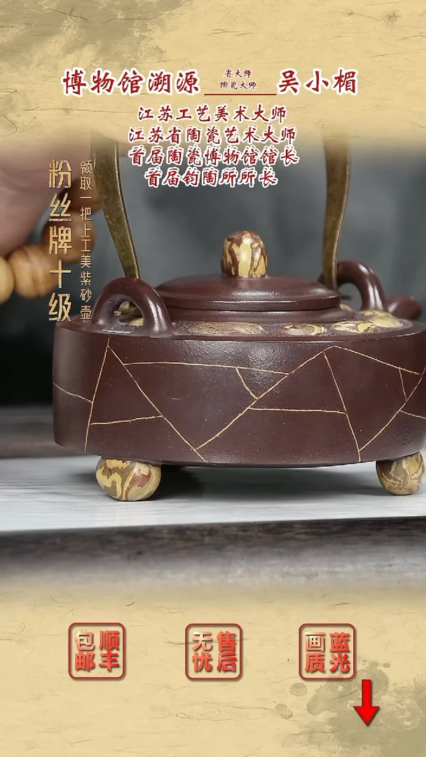 茶壶紫砂紫砂茶壶59