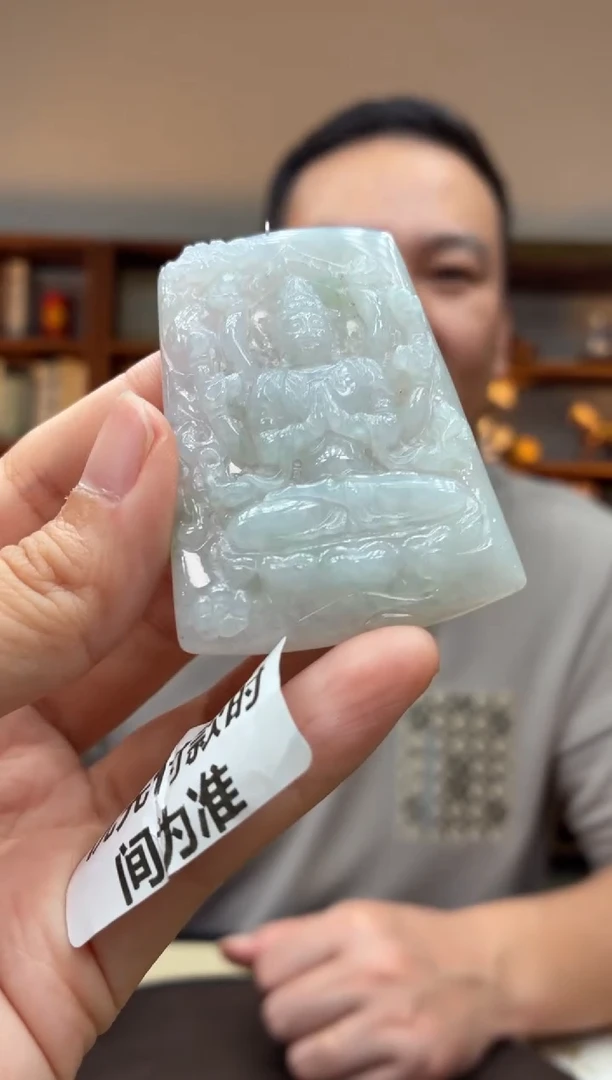 未镶嵌定制翡翠12-20HDJT0198483