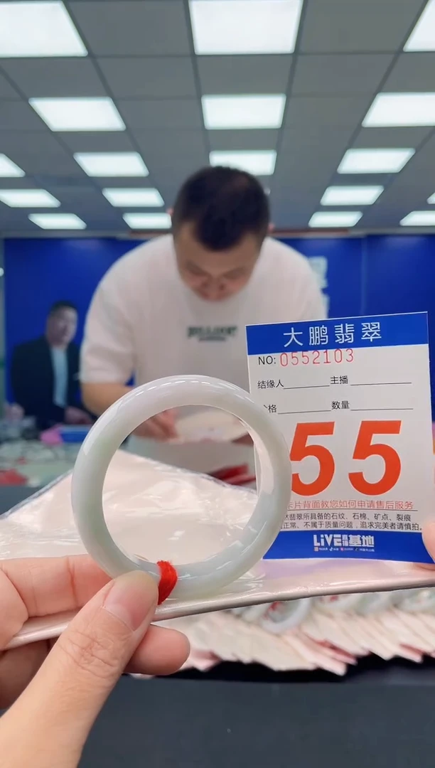 未镶嵌手镯翡翠AAAAAAAAAA