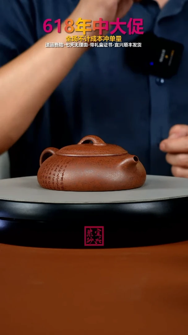 茶壶紫砂天星泥柴烧观自在扁玉180CC