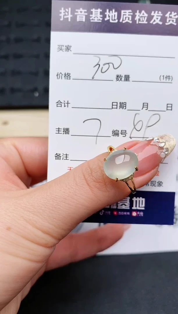 【闪购商品】翡翠戒指银S925镶嵌.............