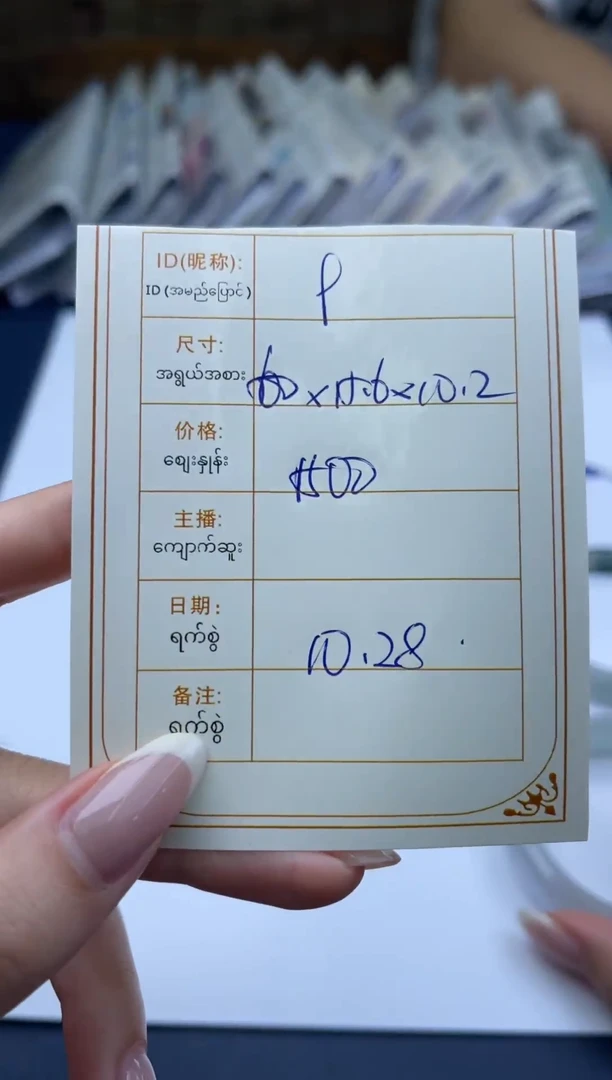 非金属无鬏*所见即所得