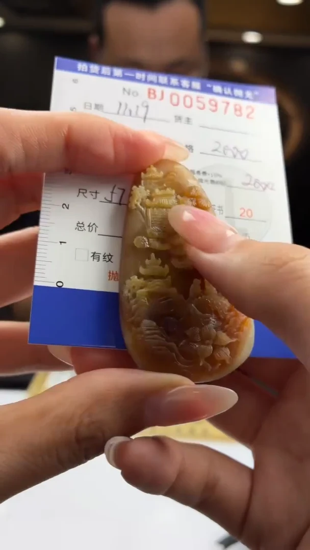 未镶嵌定制翡翠BJ0059782