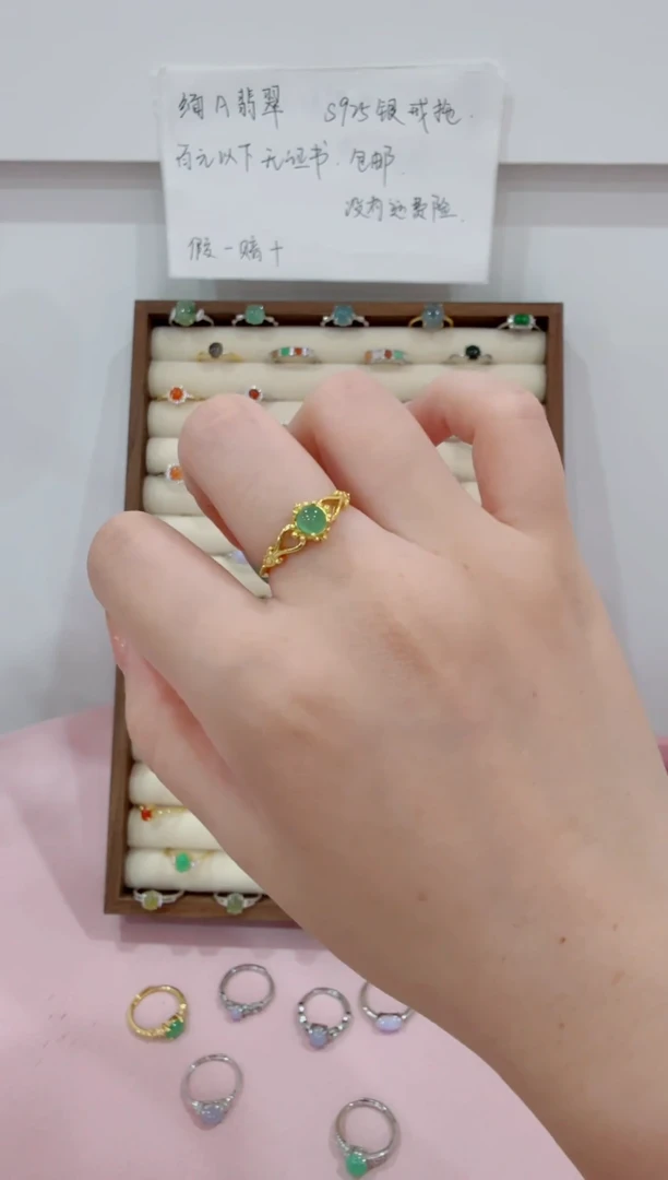 银S925镶嵌戒指翡翠大****?22
