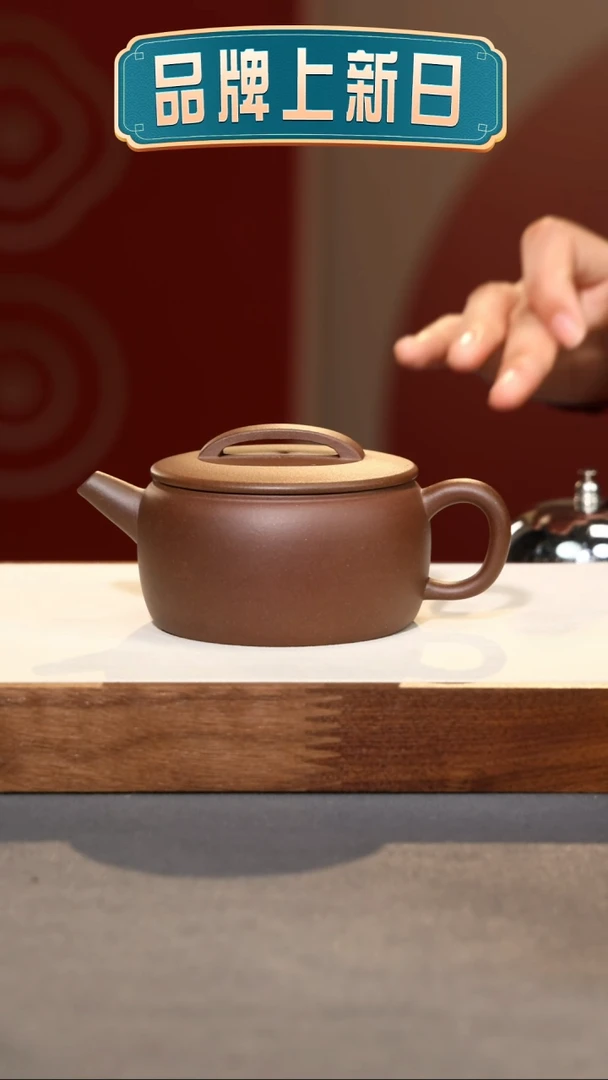 【闪购商品】紫砂茶壶宽心-柴烧-170cc