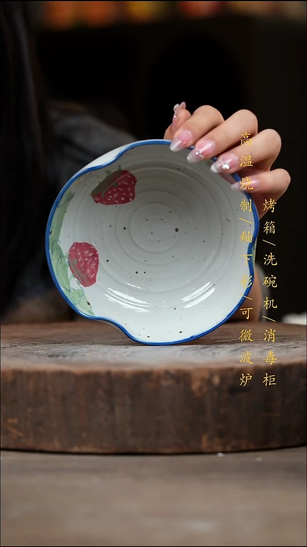 瓷片景德镇高温釉下彩（食品级）