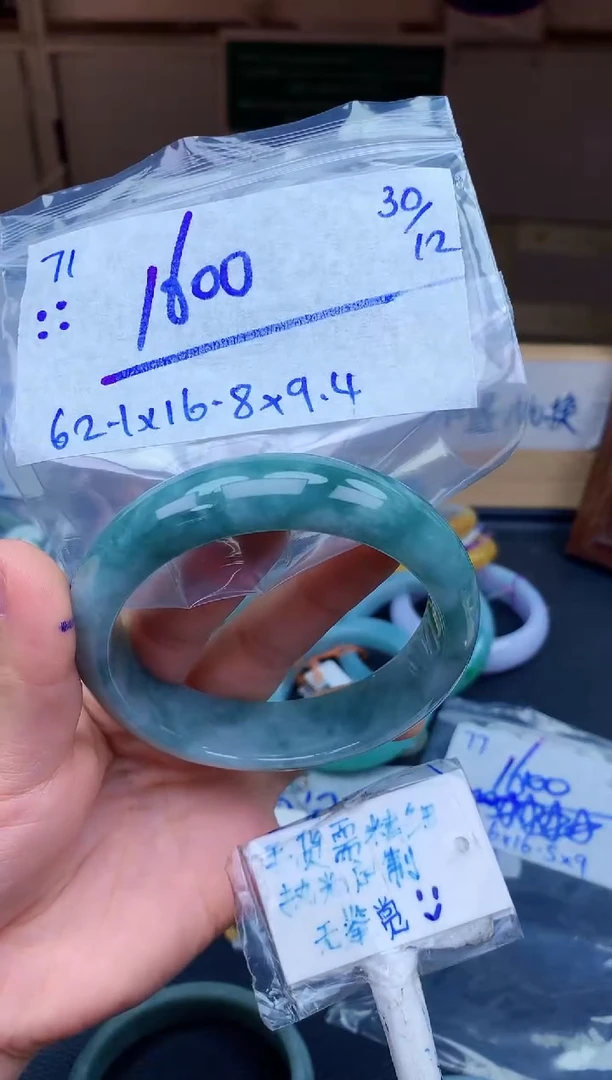 未镶嵌定制翡翠：71毛货需精细抛光手镯拍一发一