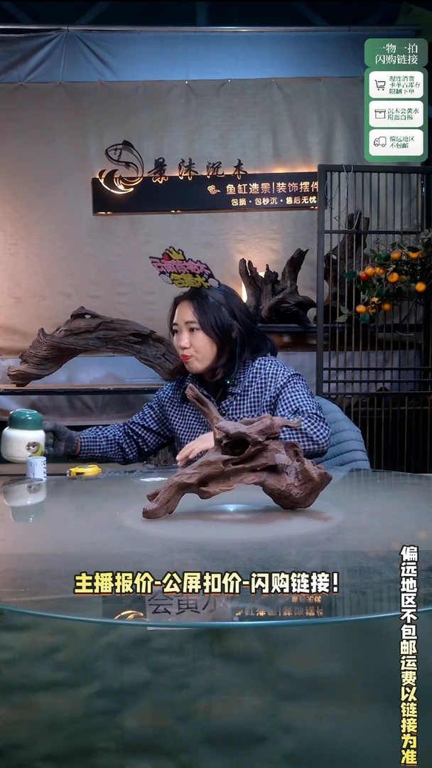 青**巅 景沐沉木G726 30-15-22