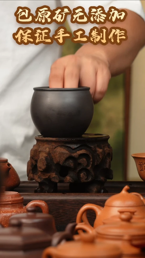 茶壶紫砂【自然之选】宜兴原矿紫砂主人杯