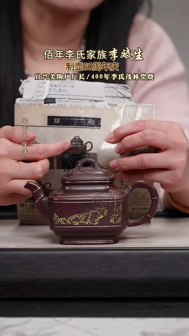 茶壶紫砂宜兴原矿紫砂壶