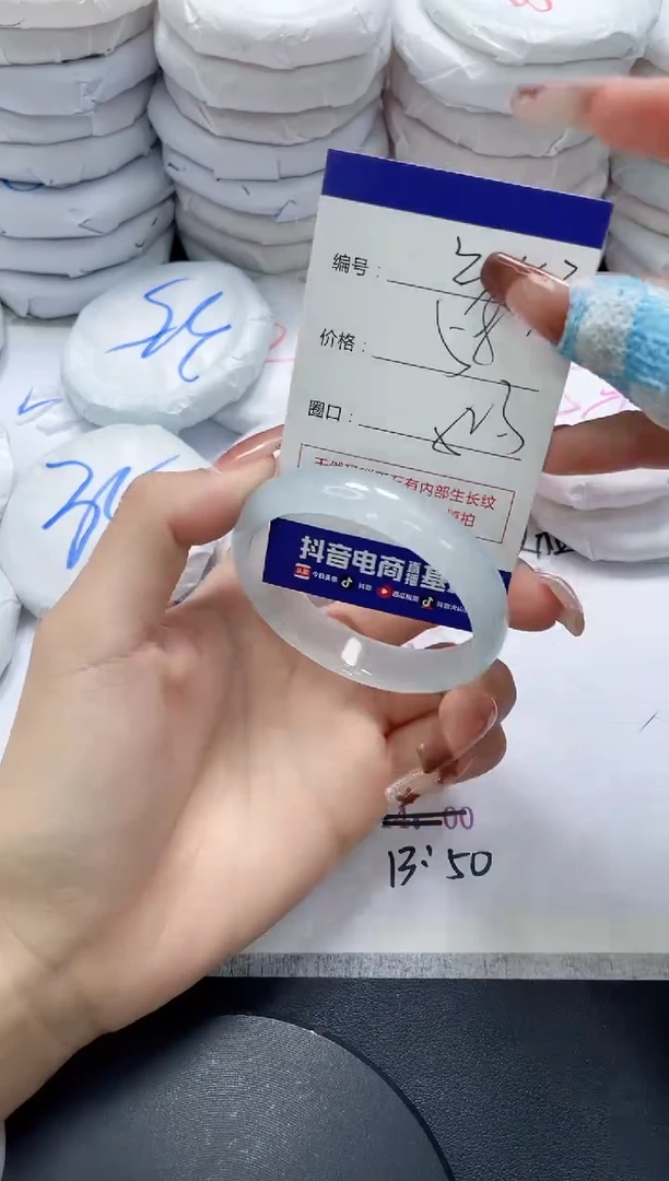 未镶嵌手镯玛瑙/玉髓343