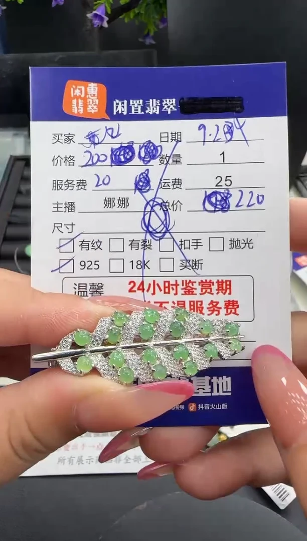 吊坠(不含链)银S925镶嵌翡翠翡翠挂件