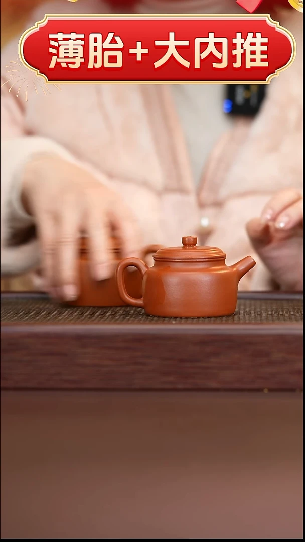 茶壶紫砂德钟朱泥130