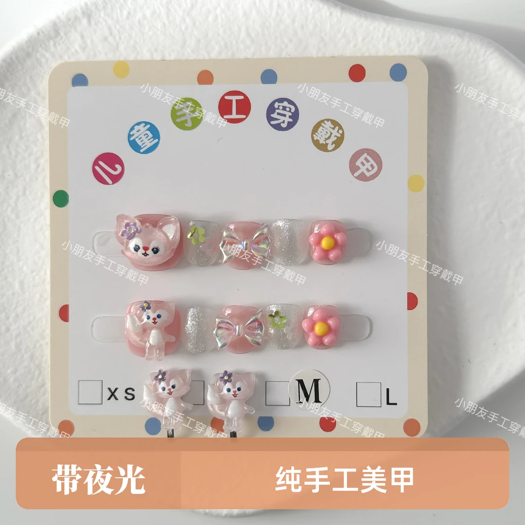 （8号玲娜贝儿）2-10岁小朋友耳夹款穿戴甲宝宝纯手工美甲片可拆卸