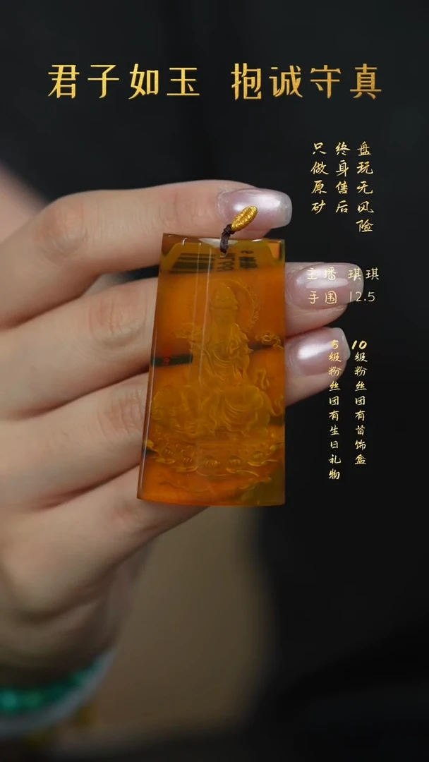 未镶嵌和田玉珠宝奇石F06吊坠
