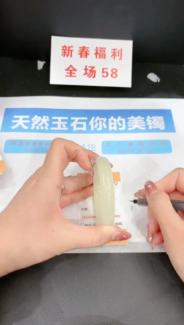 【闪购商品】石英质玉手镯未镶嵌320c
