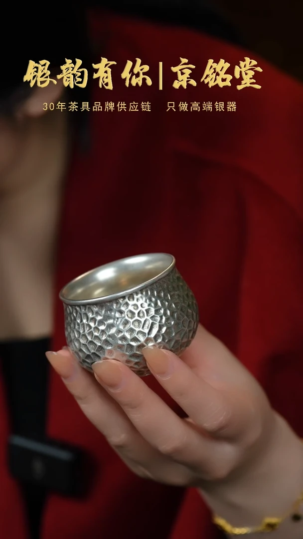 【闪购商品】锤纹杯...............