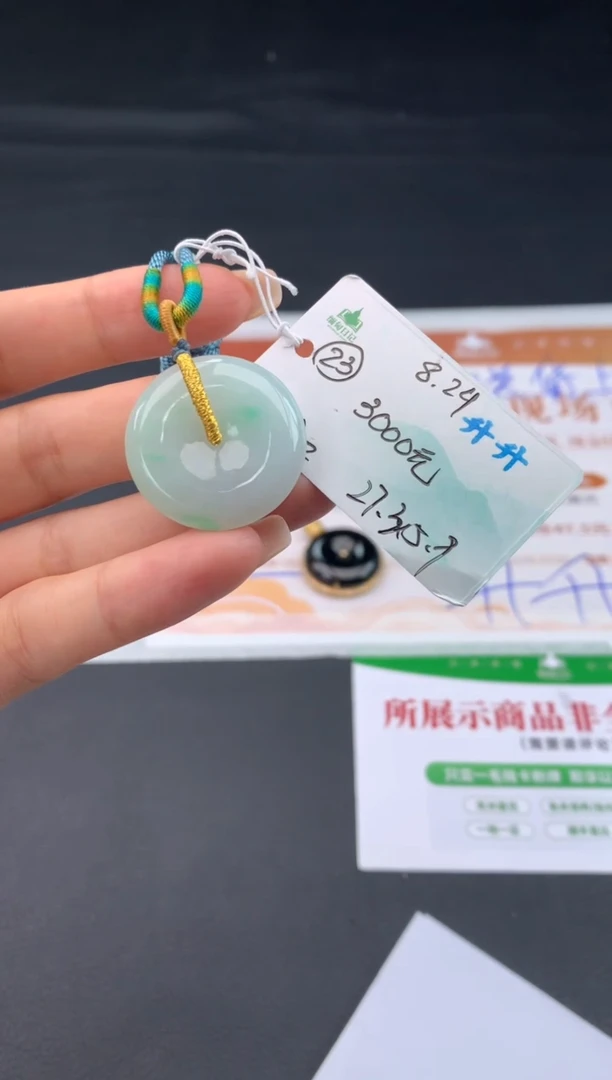 吊坠(不含链)未镶嵌翡翠自带#送人#，联系客服核对地址~