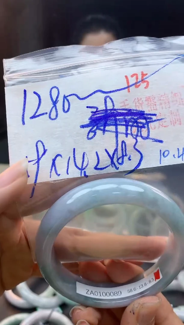 未镶嵌定制翡翠125毛货需精细抛光+多样性发1件+1280元