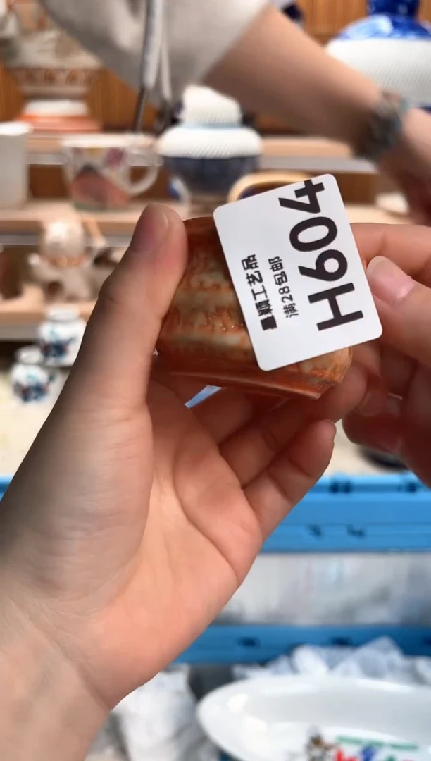 瓷片倚***石604H满28包邮 不满找客服延迟发货