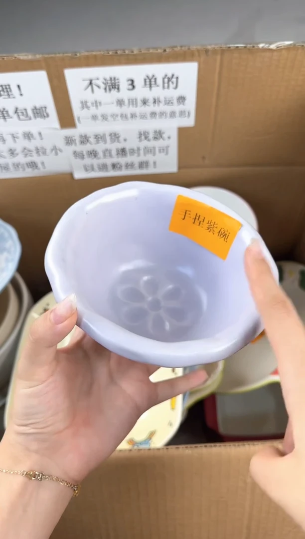 盘微瑕陶瓷处理！凑满3单包邮！【NO退NO换！完美主义勿拍！】