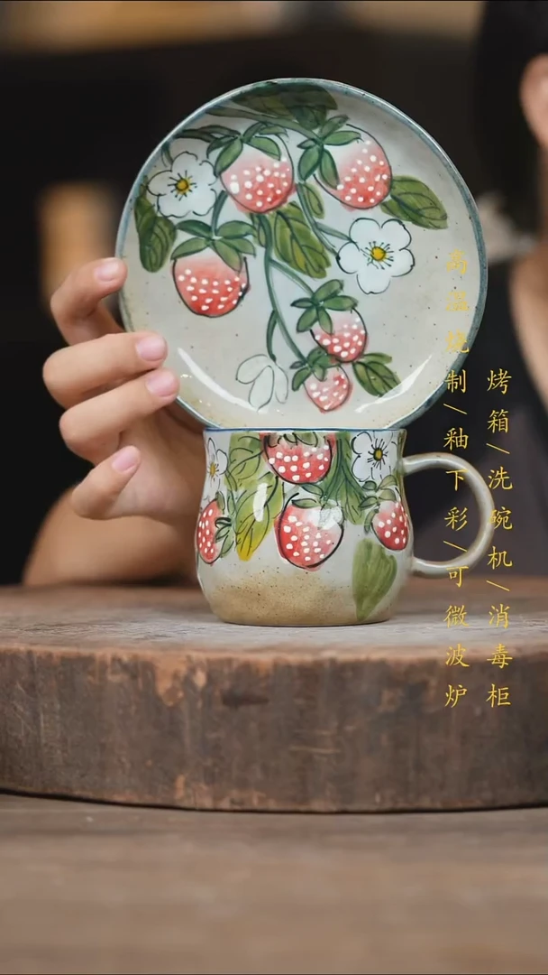 瓷片景德镇高温釉下彩（食品级）