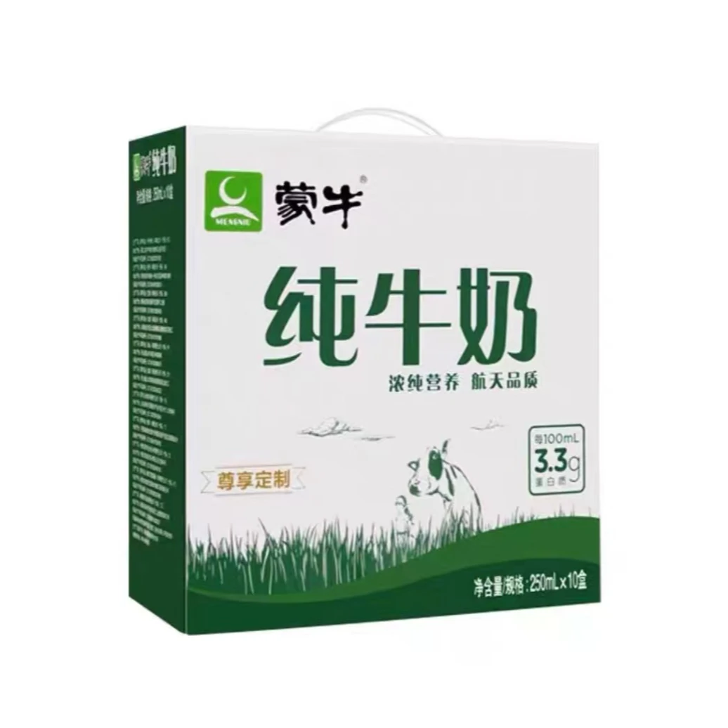 【新日期】9月产蒙牛次日达250ml*10盒纯牛奶尊享定制镇村整箱礼盒装