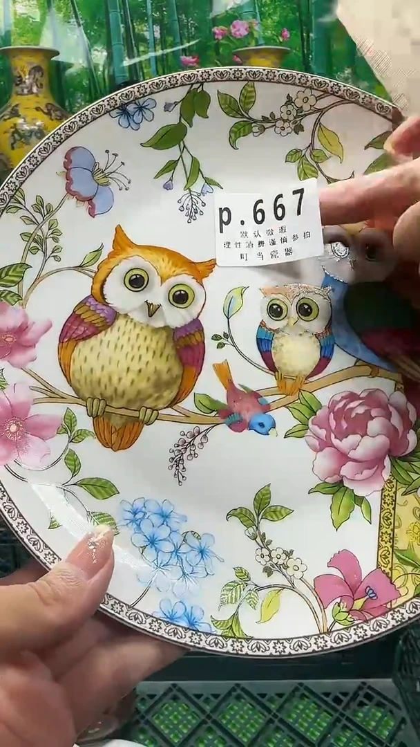 瓷片林667kkkkkkkkk