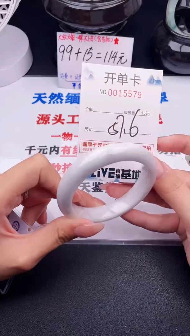 翡翠手镯未镶嵌79